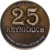 25 krynickich (SŁAWNI POLITYCY 1/12 - Lech Kaczyński)